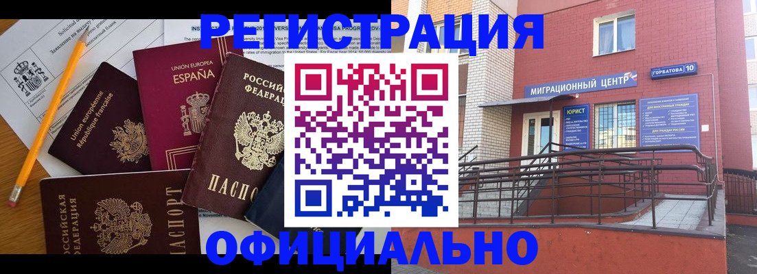 найти адрес прописки в Вольске