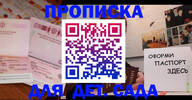 форма 3 в Вольске